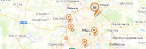 6 офисов в Алматы и МО