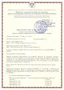 Санитарно-эпидемиологическое заключение. Профиль Deceuninck