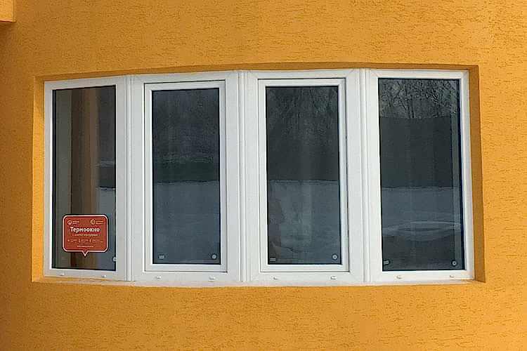 Пластиковые окна